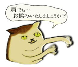 IEDERACCO and HENTEKO 1 almighty renewal sticker #13186437