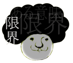 IEDERACCO and HENTEKO 1 almighty renewal sticker #13186438