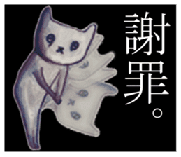 IEDERACCO and HENTEKO 1 almighty renewal sticker #13186442