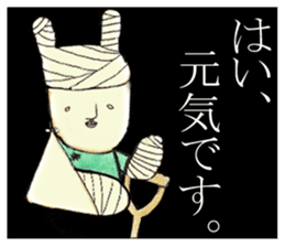 IEDERACCO and HENTEKO 1 almighty renewal sticker #13186444