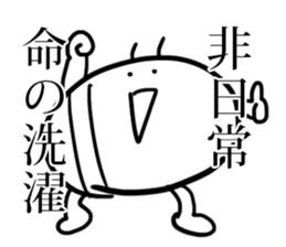 Hachipi Sticker sticker #13186475