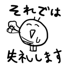 Hachipi Sticker sticker #13186484