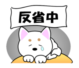 White of our house dog sticker #13186511