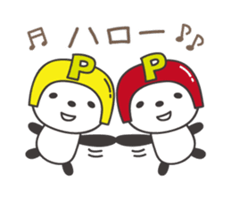 Kind-hearted panda, P-chan sticker #13186526