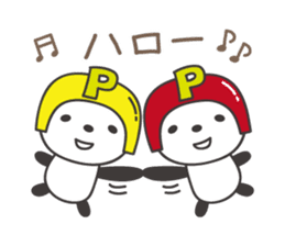 Kind-hearted panda, P-chan sticker #13186526