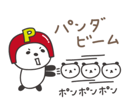Kind-hearted panda, P-chan sticker #13186527