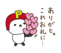 Kind-hearted panda, P-chan sticker #13186529