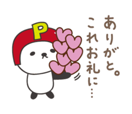 Kind-hearted panda, P-chan sticker #13186529