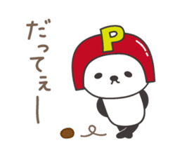 Kind-hearted panda, P-chan sticker #13186530