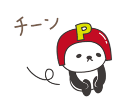 Kind-hearted panda, P-chan sticker #13186532