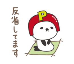 Kind-hearted panda, P-chan sticker #13186537