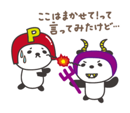 Kind-hearted panda, P-chan sticker #13186538