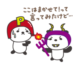 Kind-hearted panda, P-chan sticker #13186538