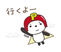 Kind-hearted panda, P-chan sticker #13186539