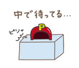 Kind-hearted panda, P-chan sticker #13186544