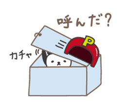 Kind-hearted panda, P-chan sticker #13186545