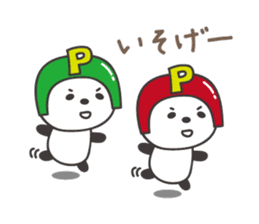 Kind-hearted panda, P-chan sticker #13186551