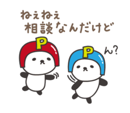 Kind-hearted panda, P-chan sticker #13186552
