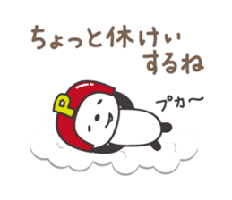 Kind-hearted panda, P-chan sticker #13186556