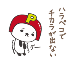 Kind-hearted panda, P-chan sticker #13186558