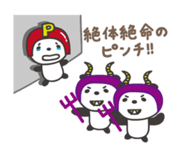 Kind-hearted panda, P-chan sticker #13186559