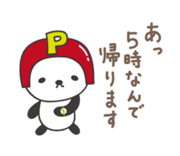 Kind-hearted panda, P-chan sticker #13186560