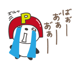 Kind-hearted panda, P-chan sticker #13186561