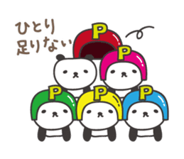 Kind-hearted panda, P-chan sticker #13186562