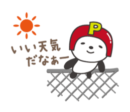 Kind-hearted panda, P-chan sticker #13186564