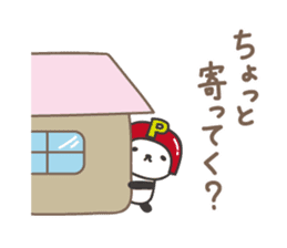 Kind-hearted panda, P-chan sticker #13186565