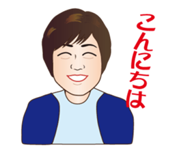 Around 60 Message Sticker sticker #13186566