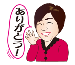 Around 60 Message Sticker sticker #13186567