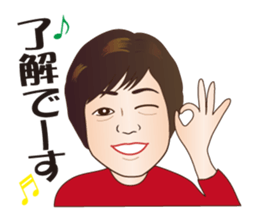 Around 60 Message Sticker sticker #13186569