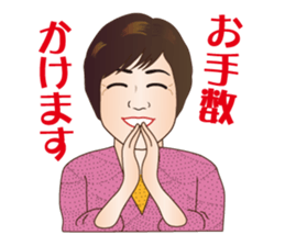 Around 60 Message Sticker sticker #13186570