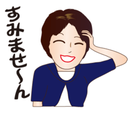 Around 60 Message Sticker sticker #13186571