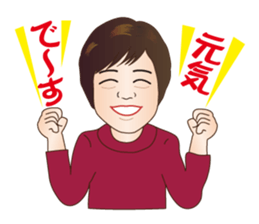 Around 60 Message Sticker sticker #13186573