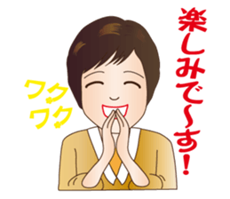 Around 60 Message Sticker sticker #13186574