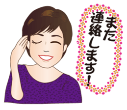 Around 60 Message Sticker sticker #13186575