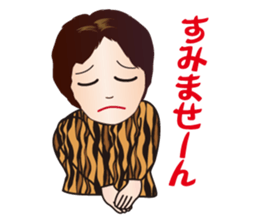 Around 60 Message Sticker sticker #13186578