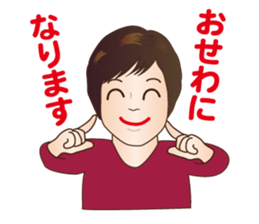 Around 60 Message Sticker sticker #13186579