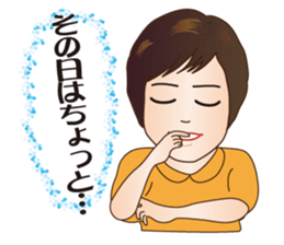 Around 60 Message Sticker sticker #13186581