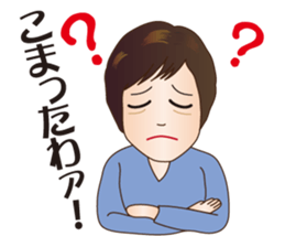 Around 60 Message Sticker sticker #13186583