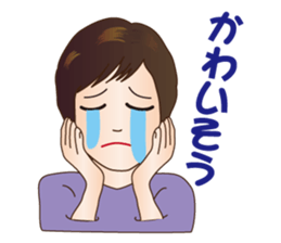 Around 60 Message Sticker sticker #13186585