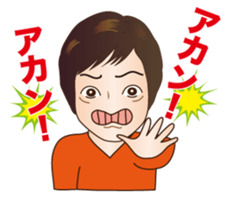 Around 60 Message Sticker sticker #13186586