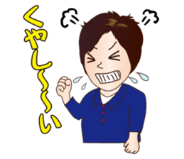 Around 60 Message Sticker sticker #13186587