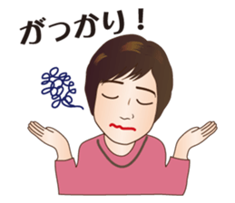 Around 60 Message Sticker sticker #13186588