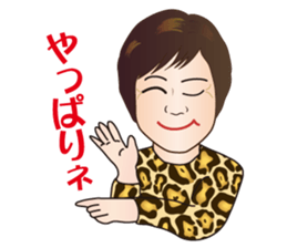 Around 60 Message Sticker sticker #13186590