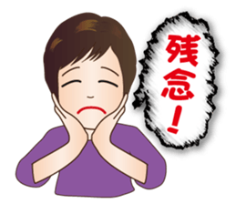 Around 60 Message Sticker sticker #13186593