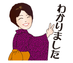 Around 60 Message Sticker sticker #13186594