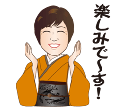 Around 60 Message Sticker sticker #13186596